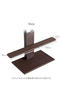 タンスのゲン テレビスタンド 棚板+サウンドバー棚板付き テレビスタンド 棚板+サウンドバー棚板付 上下/左右首振り 高さ